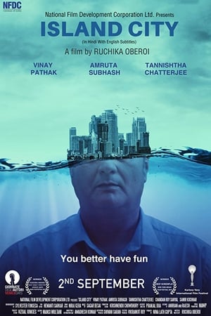 Island City 2016 300MB Full Movie HDRip Download