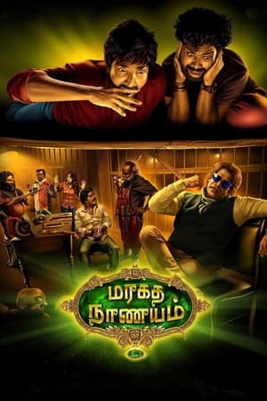 Maragadha Naanayam (2017) (Hindi -Tamil) Dual Audio 720p UnCut HDRip [1.4GB]