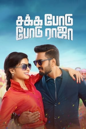 Sakka Podu Podu Raja (2017) (Hindi – Tamil) Dual Audio 480p UnCut HDRip 400MB