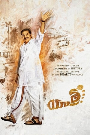 Yatra (2019) [Hindi + Telugu] HDRip 720p – 480p – 1080p